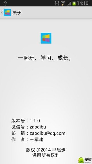 磁贴界面颜色截图1