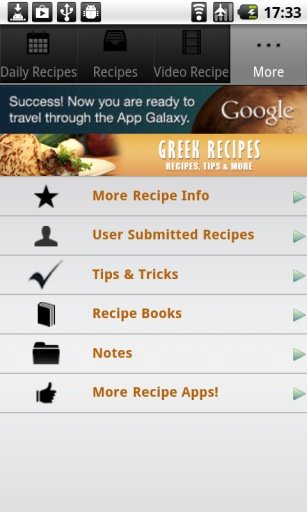 Greek Recipes截图3