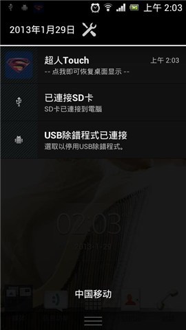 超人桌面悬浮工具截图5