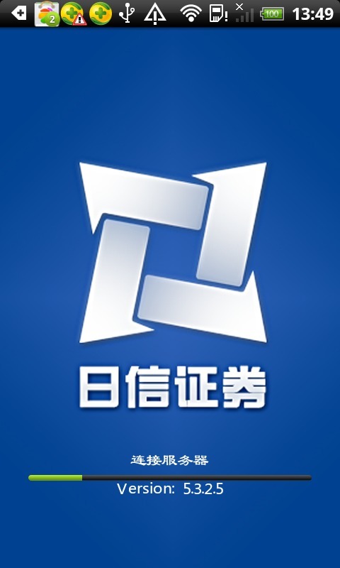 日信证券截图2