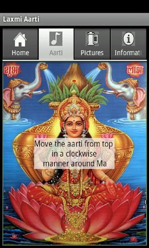 Shree Maha Lakshmi Aarti Free截图4