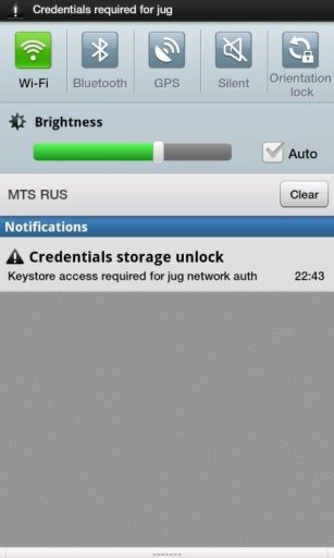 Keystore Notifier截图6