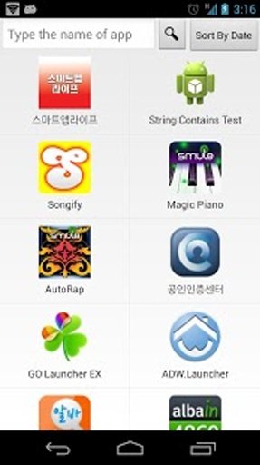 App Search + free截图3