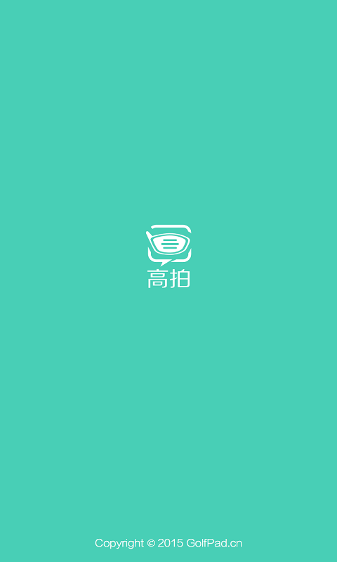 高拍截图5