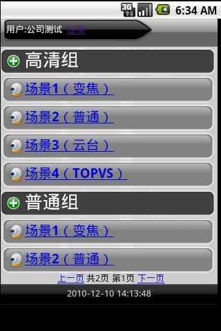 Easy Camera Player截图4