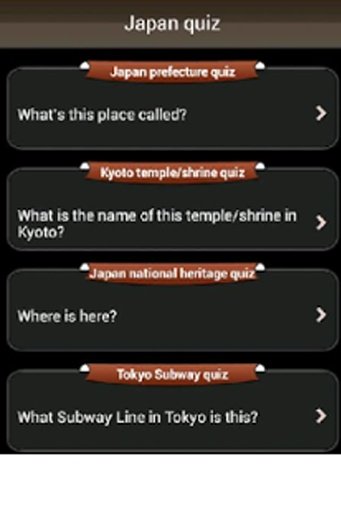 Japan Quiz截图3