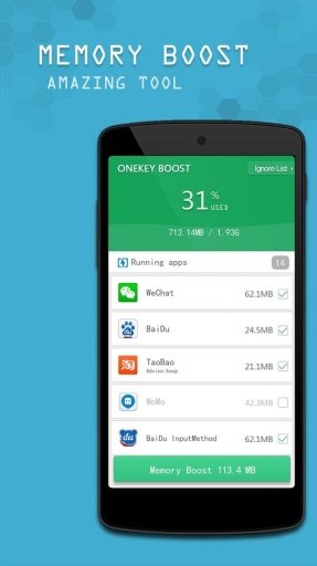 One Key Boost - Memory Cleaner截图1