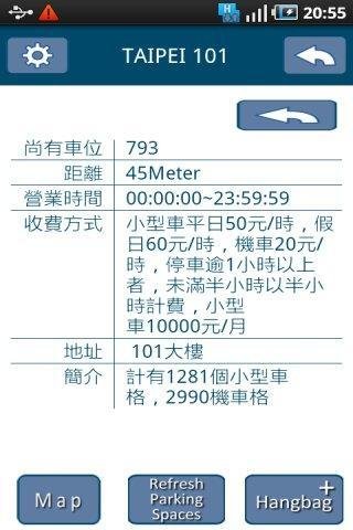 Mojo Parking 停车场在那里(四种跨语言信息)截图4