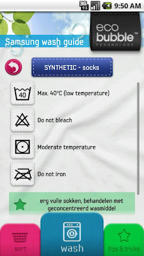 Samsung Wash Guide截图5