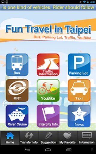 Fun Travel in Taipei HD截图2