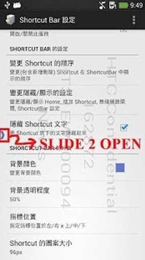 Shortcut Bar FullHD截图3