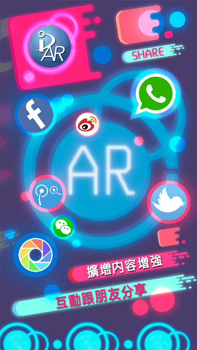 点点快拍AR截图5