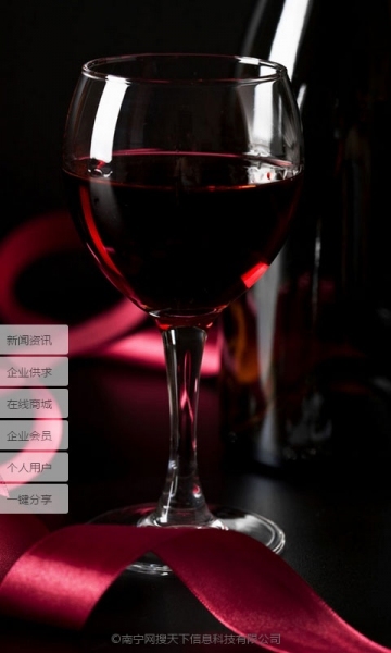 餐饮行业V1.0截图1