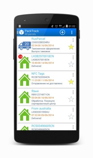 PackTrack Auto Tracking System截图3