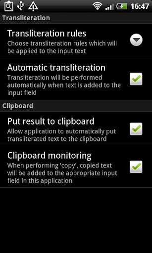 Russian Transliteration截图3