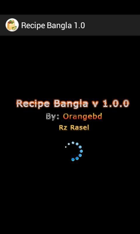 Recipe (Bangla) v .0截图2