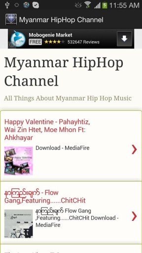 Myanmar HipHop Channel截图2