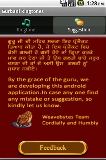 Gurbani Ringtones截图3