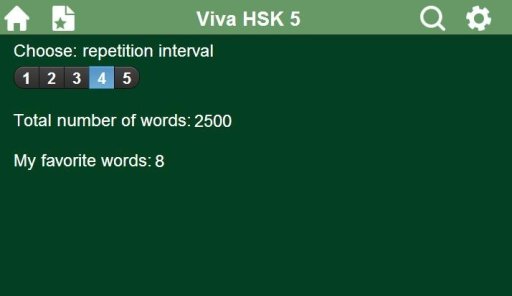 Viva HSK 1-5 Flash Card截图1