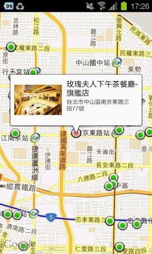 訂餐聚截图3