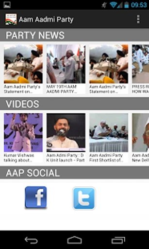 Aam Aadmi Party *Official* App截图5