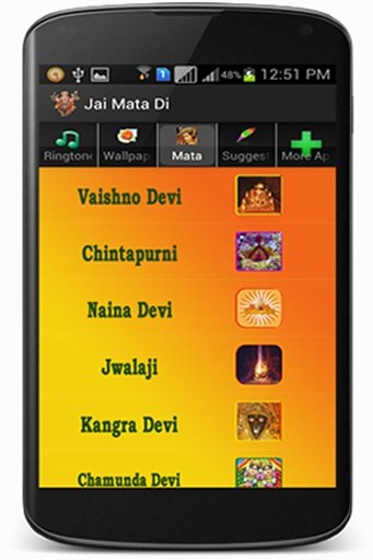 Saare Bolo Jai Mata Di截图4