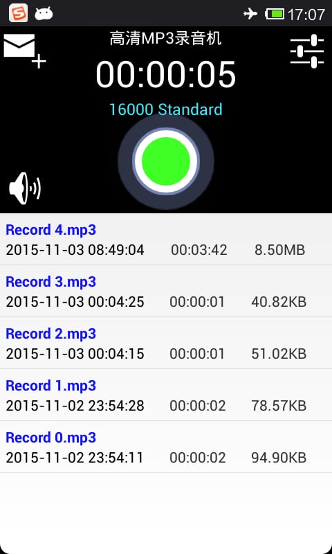 高清MP3录音机截图2