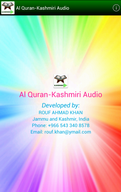 Al Quran - Kashmiri Audi...截图1