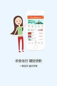 掌创购截图4