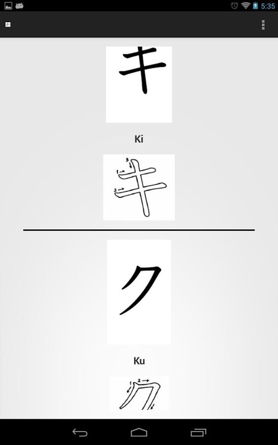 Learning Aid for Japanes...截图4