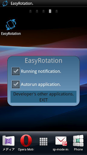 Easy Rotation截图3