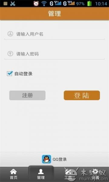 新标准顺德家电截图4