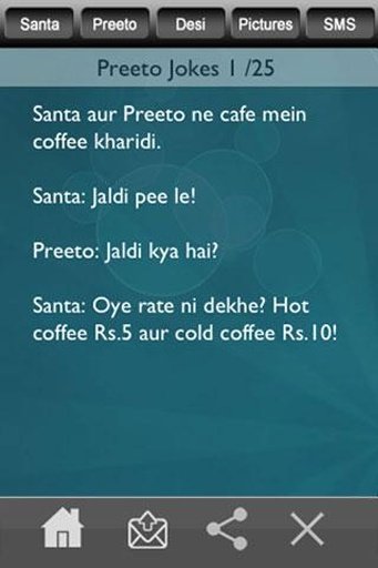 Punjabi Sms Jokes截图4