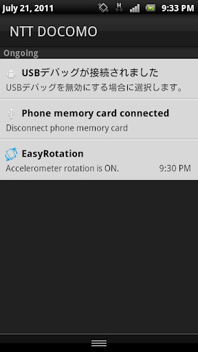 Easy Rotation截图2