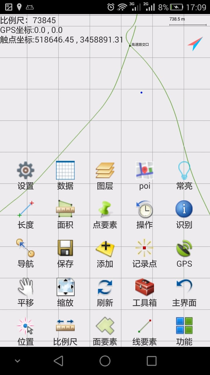 GPS Pro截图6