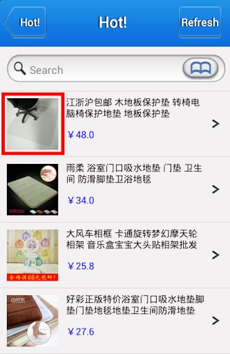 65daigou - Taobao Malays...截图2