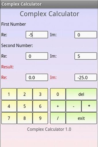 复数计算器截图1