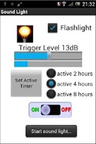 声光 Sound Light截图4