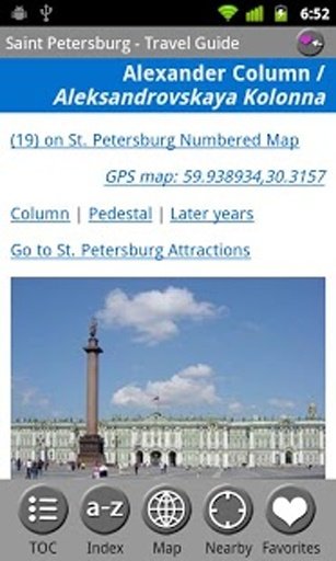 St. Petersburg, Russia - Free截图1