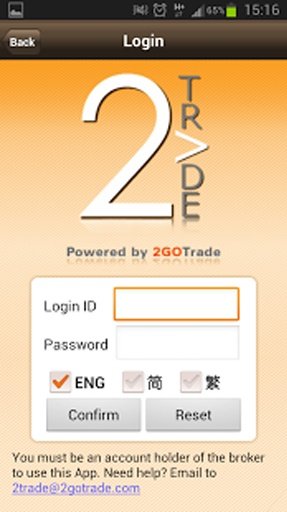 2Trade截图1