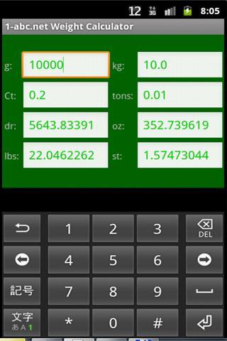 1-abc.net Weight Calculator截图1