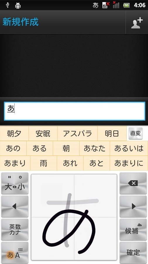 Metal keyboard skin截图2