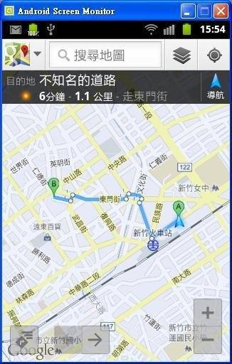 GoogleMap导航_元培截图2