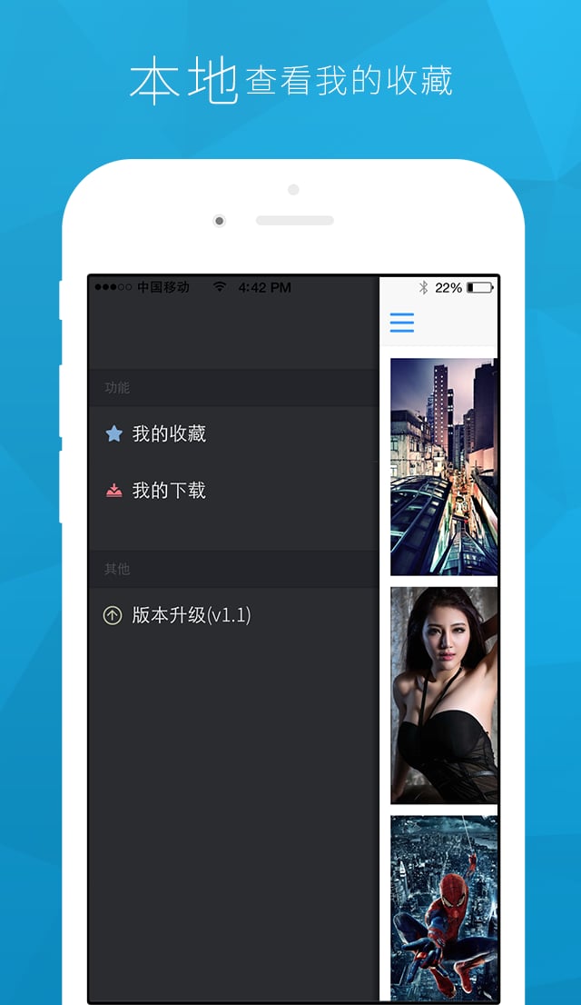 魔纹壁纸截图1