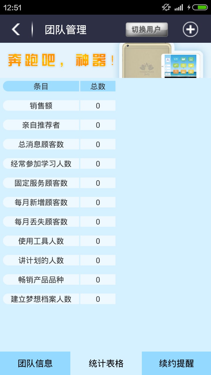 新成功八步截图2