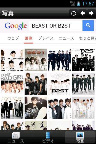 BEAST Mobile截图5