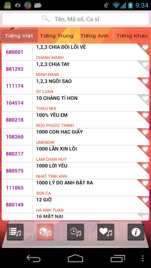 SAP Karaoke截图7