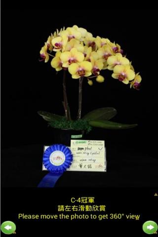 C组兰花展冠军_Orchid_201...截图3