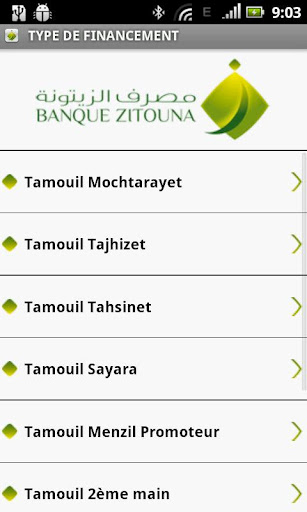 Banque Zitouna截图5