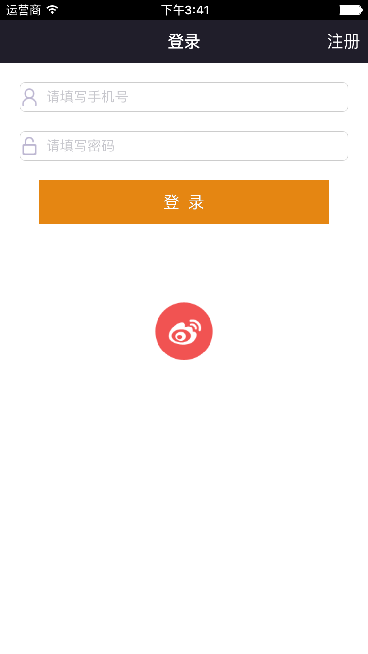 旅游宝宝截图1